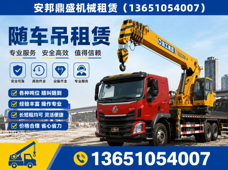 丰台区工程设备租赁展示图