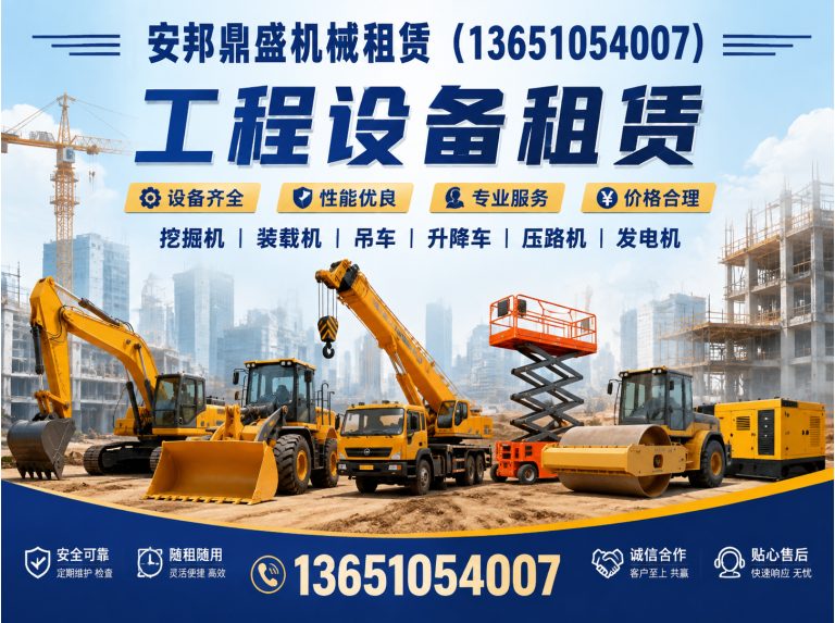 丰台区随车吊租赁展示图
